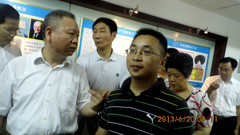 省政協(xié)副主席賴明勇一行來芯力特指導